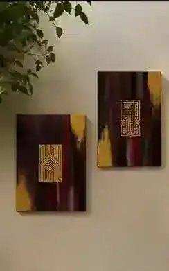 Gold Calligraphy handmade canvas painting